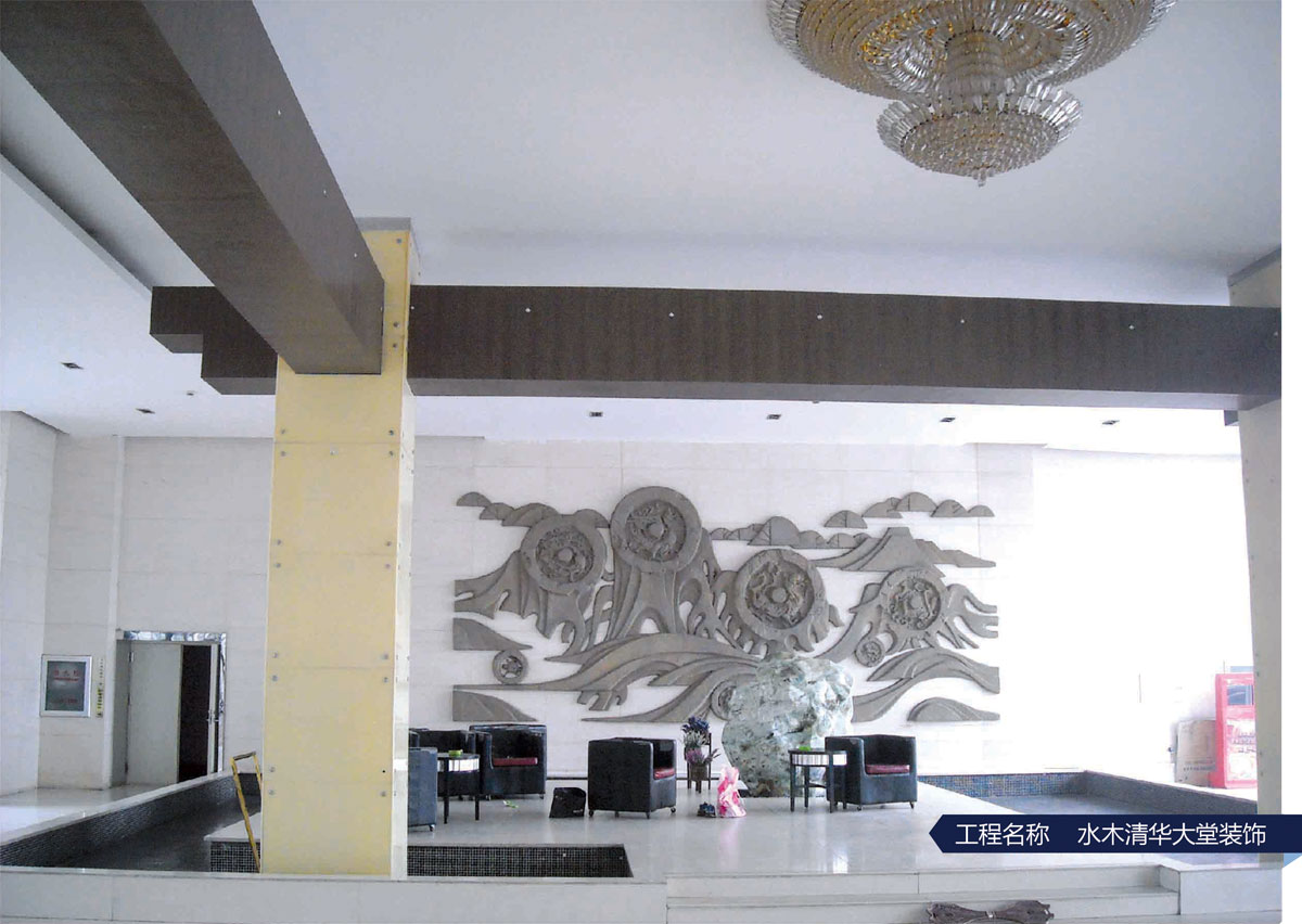 水木清华大堂-2.jpg