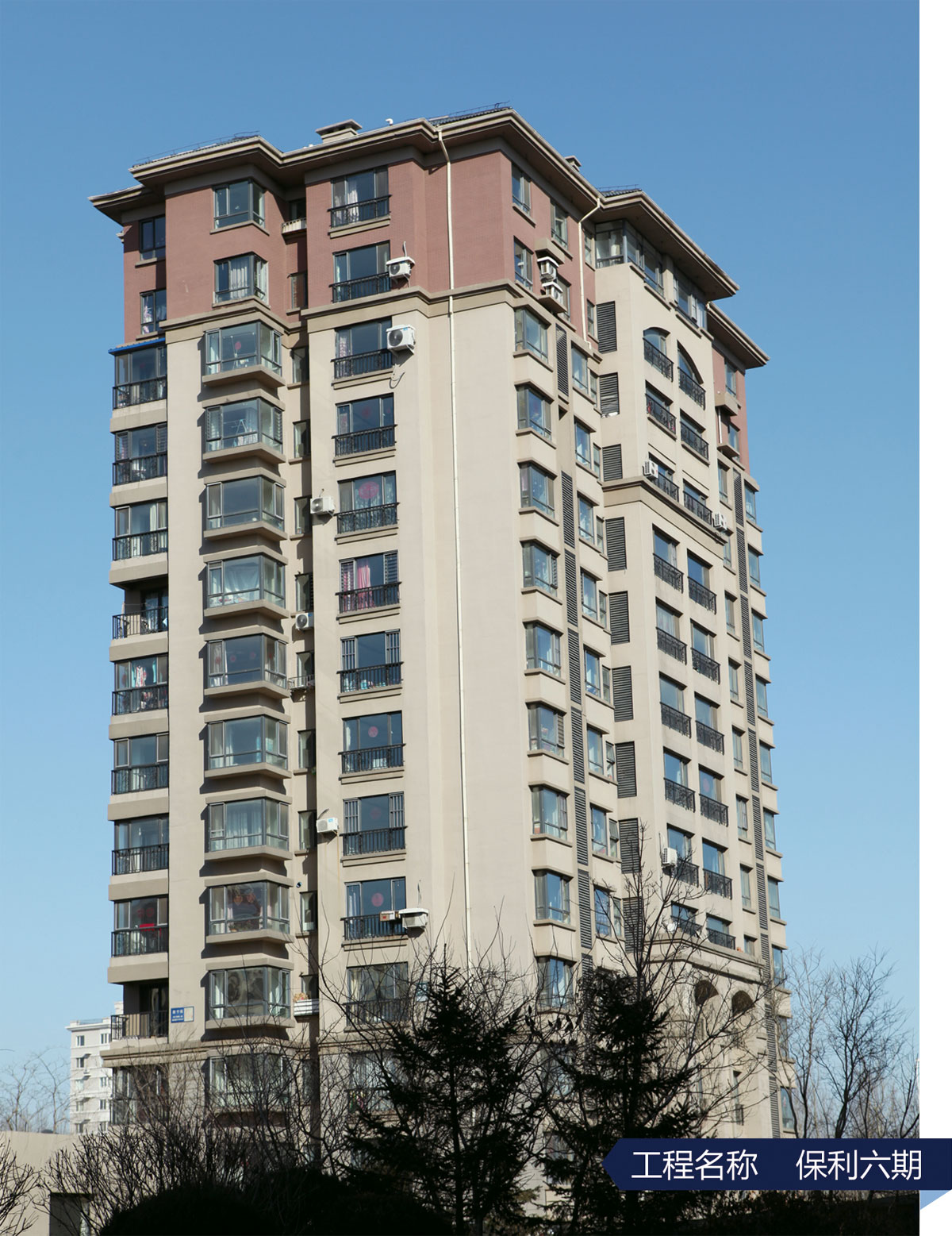 3保利六期-2.jpg
