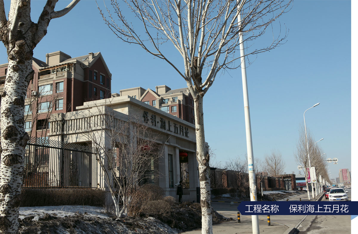 保利海上五月花-2.jpg