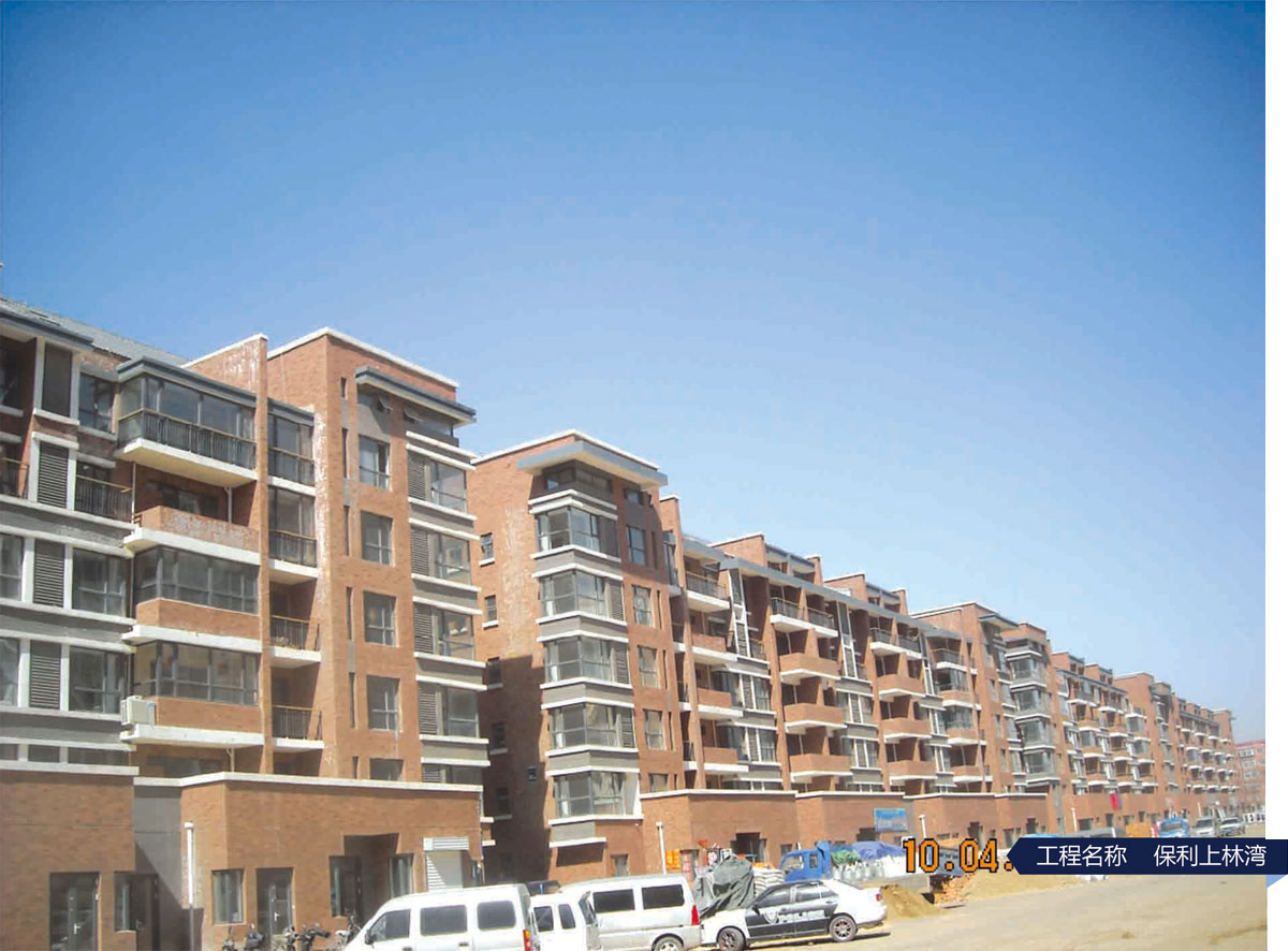 保利上林湾-2.jpg