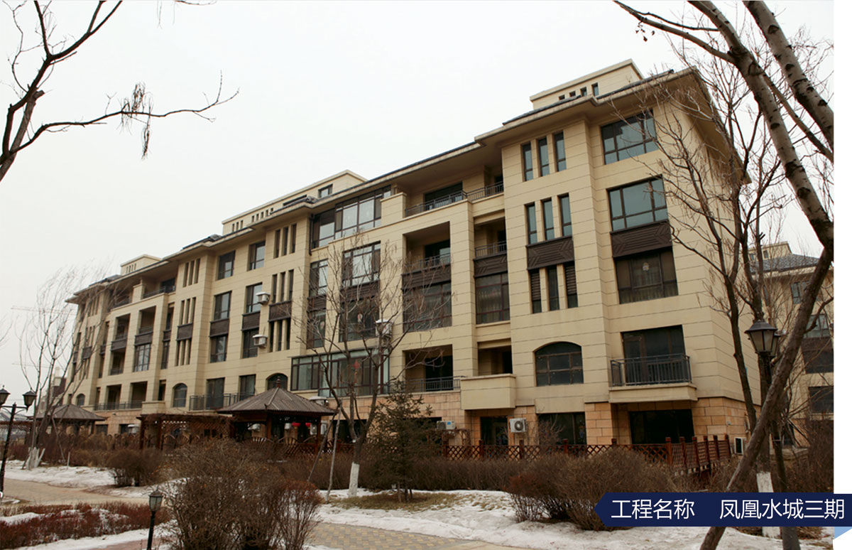凤凰水城三期-2.jpg