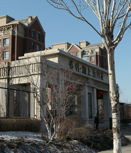 保利海上五月花