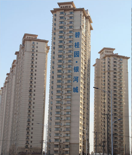 碧桂园银河城